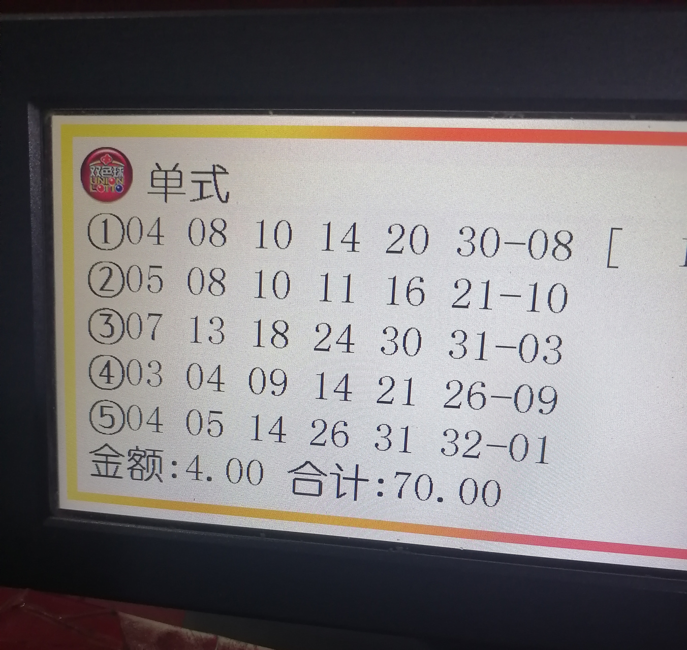安徽15选5开奖结果(安徽15选5开奖结果号码)